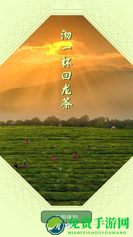 梁河云下载官方客户端