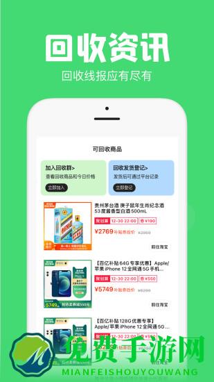悬浮秒表app