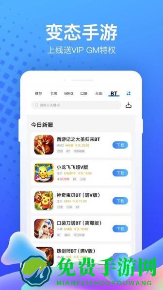 果盘游戏盒子折扣平台