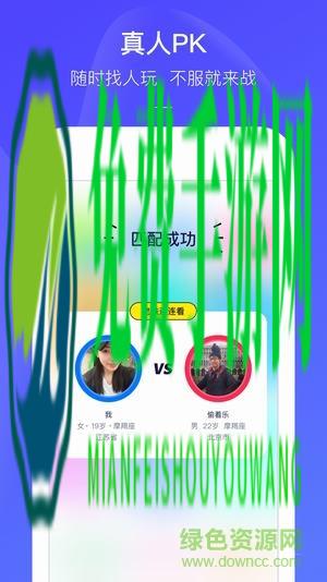 快手小游戏app手机版