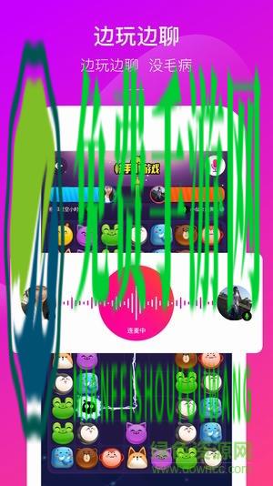 快手小游戏app手机版