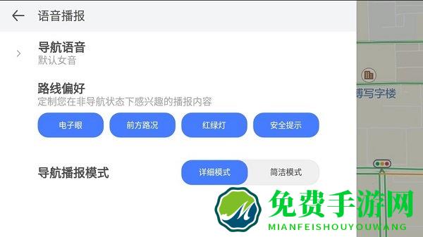 腾讯地图车机版2025最新版导航