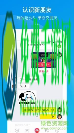 快手小游戏旧版本app下载