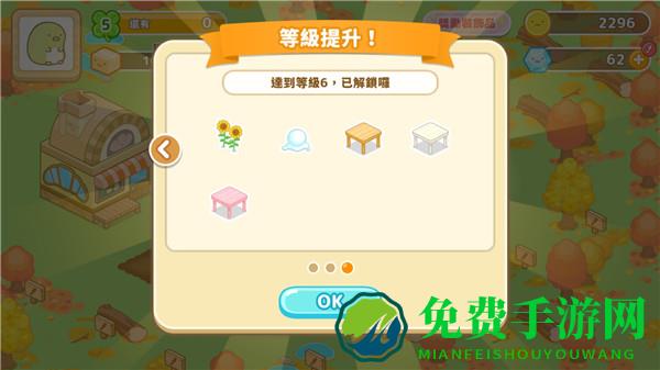 角落小伙伴农场最新版