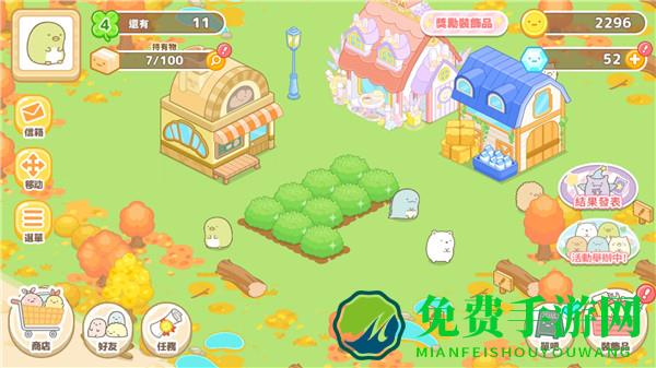 角落小伙伴农场最新版