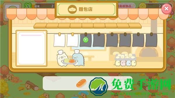 角落小伙伴农场最新版