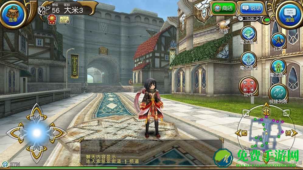 托拉姆online台服