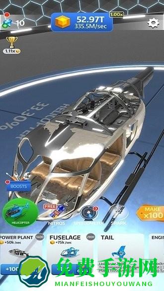 打造汽车公司手游下载