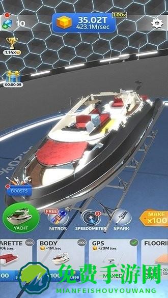 打造汽车公司官方版