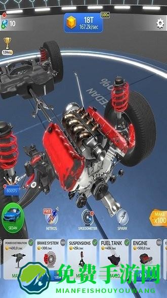 打造汽车公司官方版