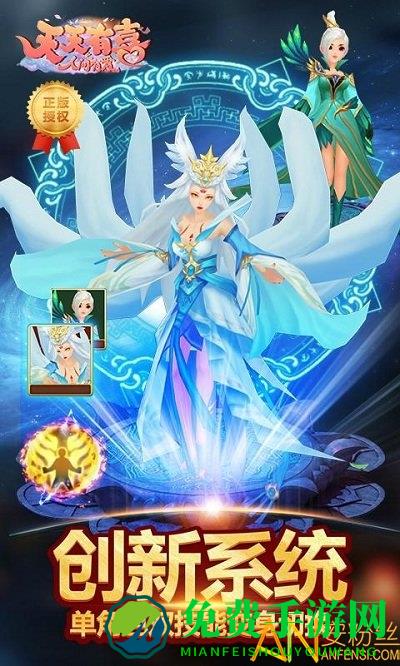 天天有喜2手游版游戏