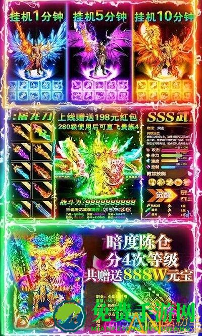 天剑冰雪传奇官方版