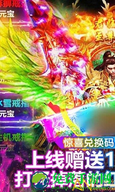 天剑冰雪传奇官方版