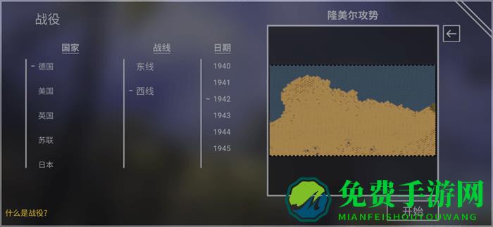 钢铁六角汉化中文版