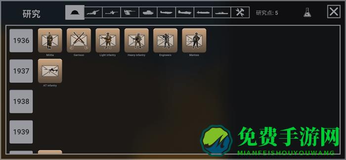 钢铁六角手机版