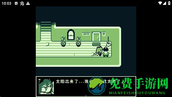 空径之民手机版