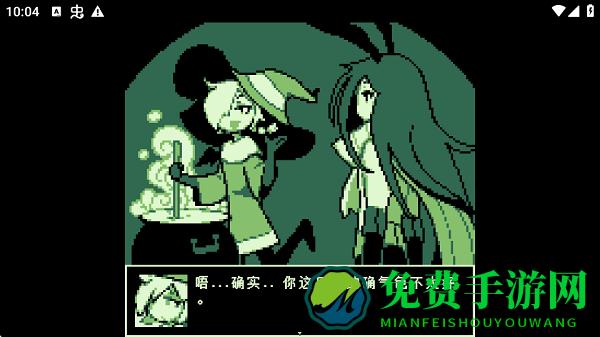 空径之民手机版