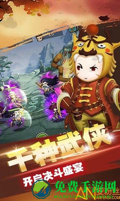 禁地之战变态版下载