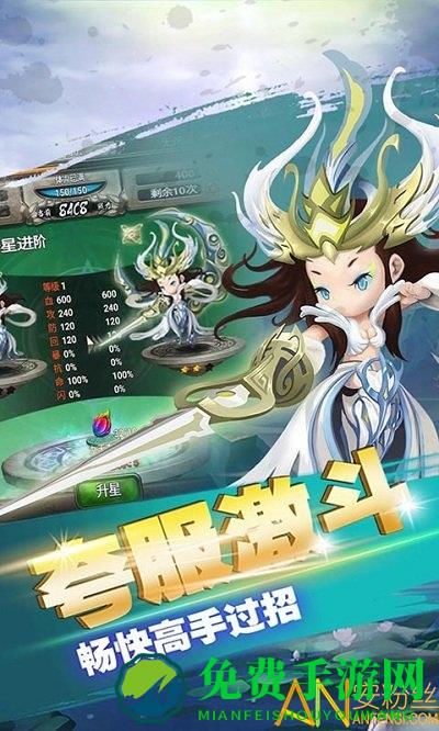 禁地之战变态版下载