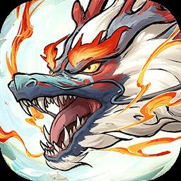 九州异兽记官方版