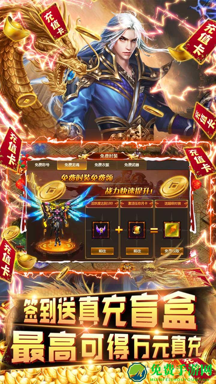 极限16传奇游戏