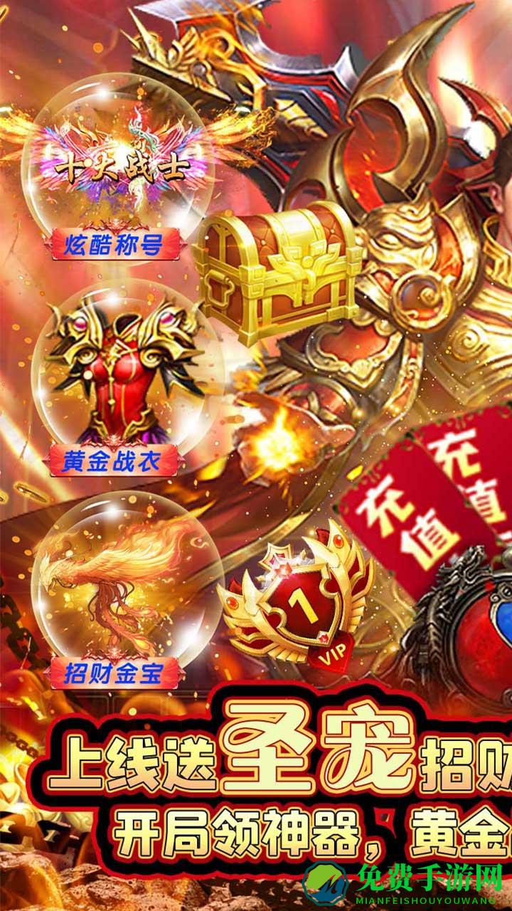 极限16传奇手游