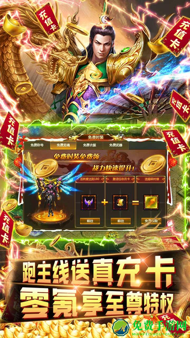 极限16传奇手游