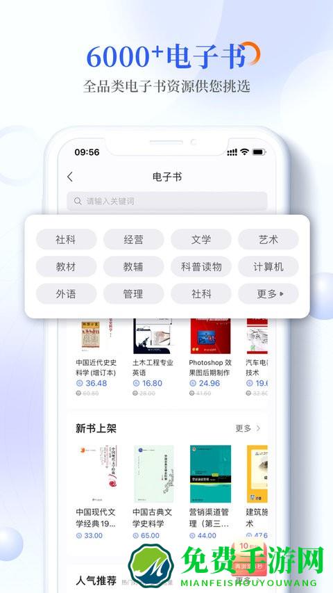 畅想谷粒学生端app