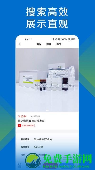 探索平台app