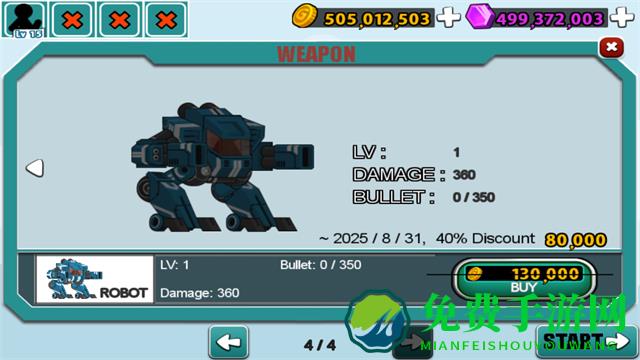 愤怒的火柴人5无限金币版