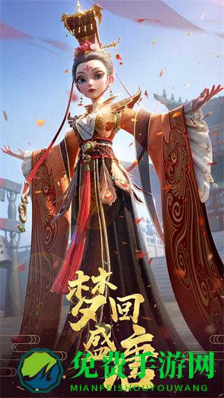 时光公主免费版(time princess)