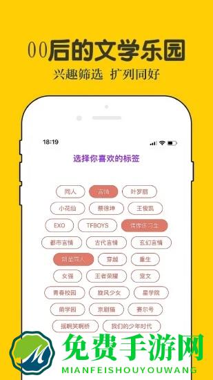 话本小说app