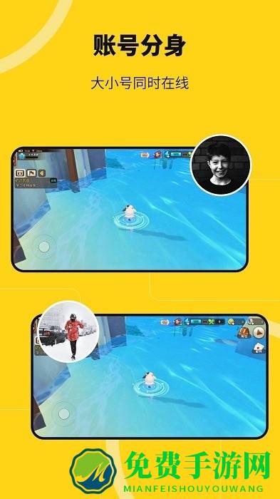 无尽分身官方正版