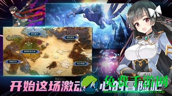 第七史诗台湾版(Epic Seven)