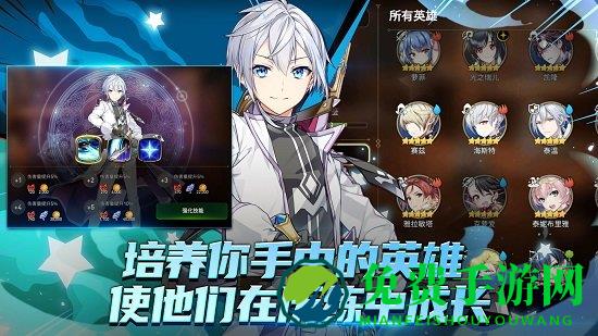 第七史诗台湾版(Epic Seven)