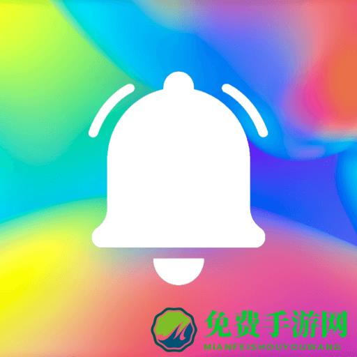 手机铃声精选app