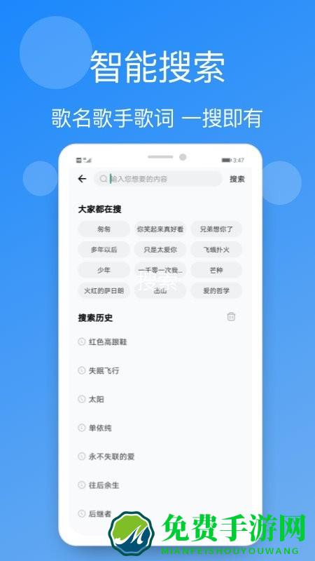 手机铃声精选app