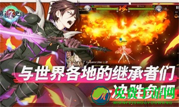 第七史诗taptap中国版