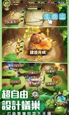 小小蚁国国际版app