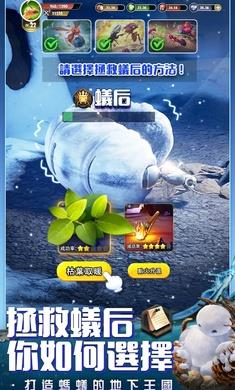 小小蚁国国际版app