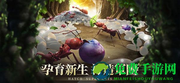 地下蚂蚁帝国手机版游戏
