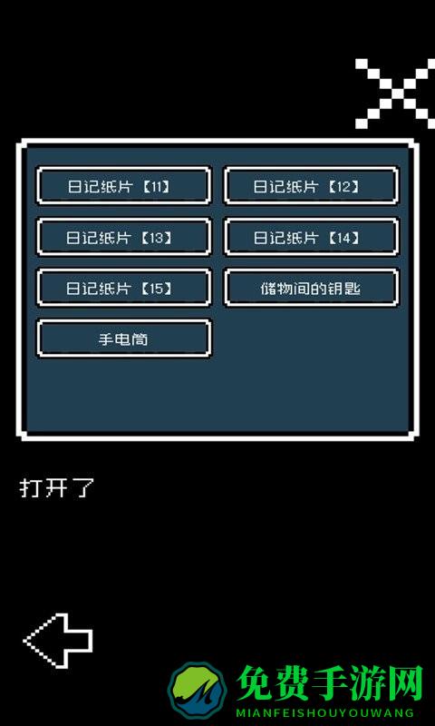 我的治愈系游戏最新版
