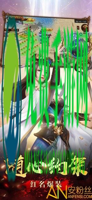 一刀灭世手游下载