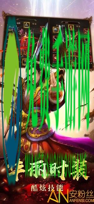 一刀灭世手游下载