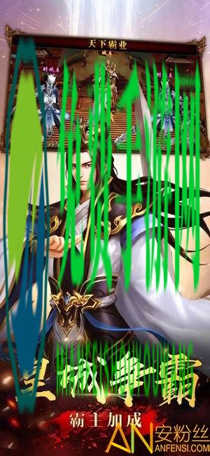 一刀灭世官方版