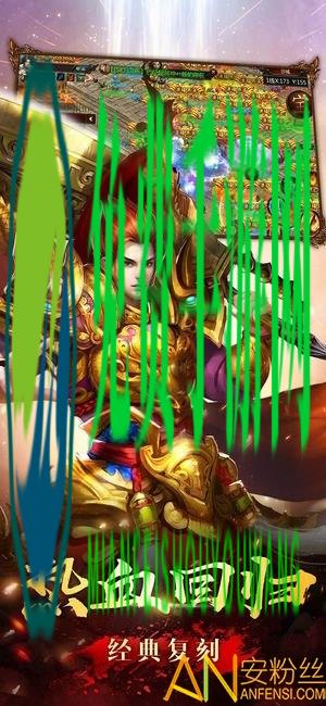 一刀灭世官方版