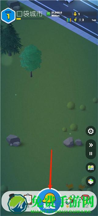 口袋城市2怎么玩1