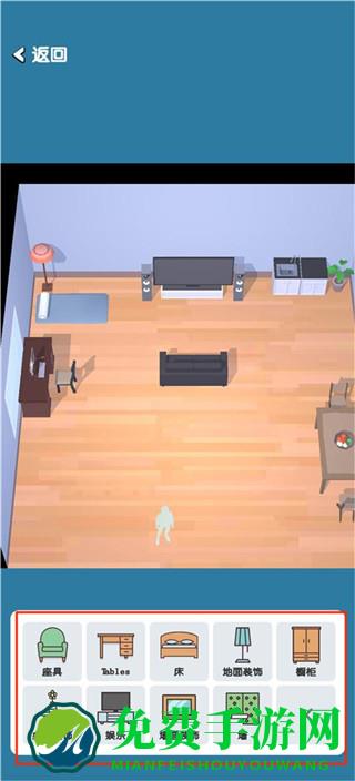 口袋城市2怎么玩7