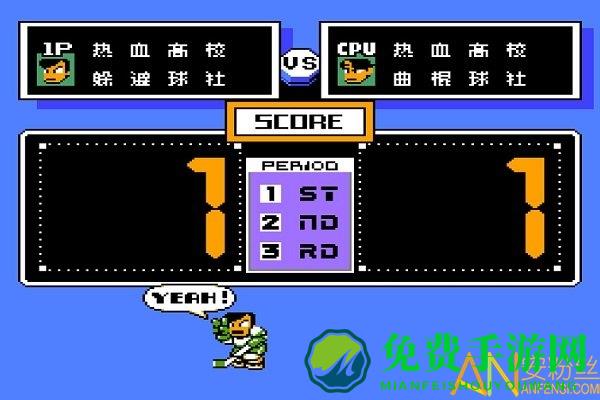 热血曲棍球游戏