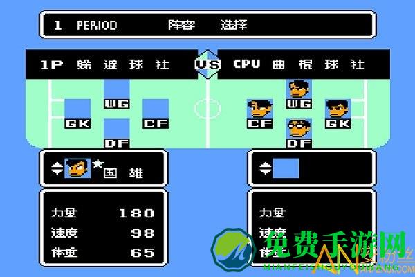 热血曲棍球游戏